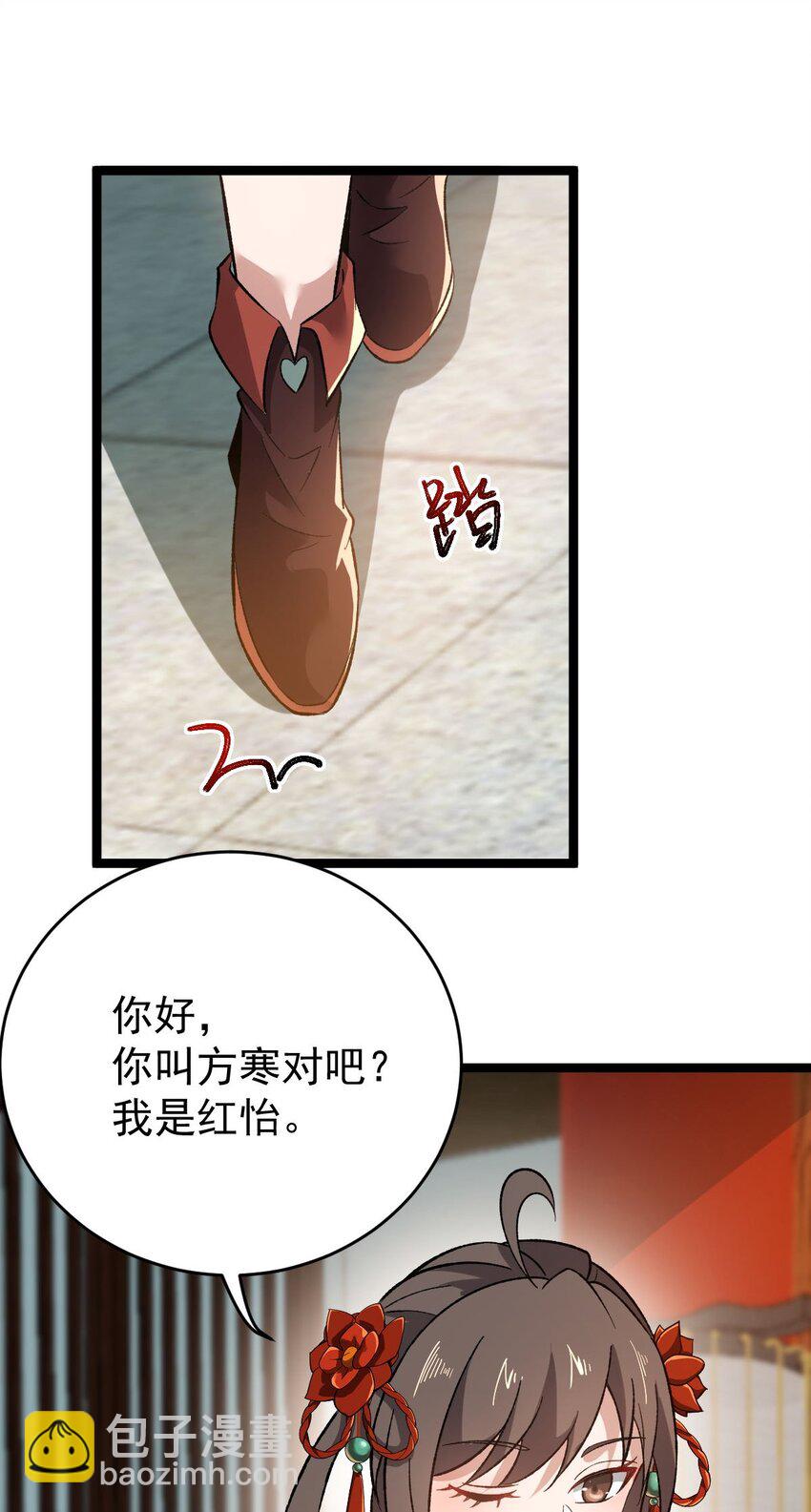011 谁是神力？-第11话