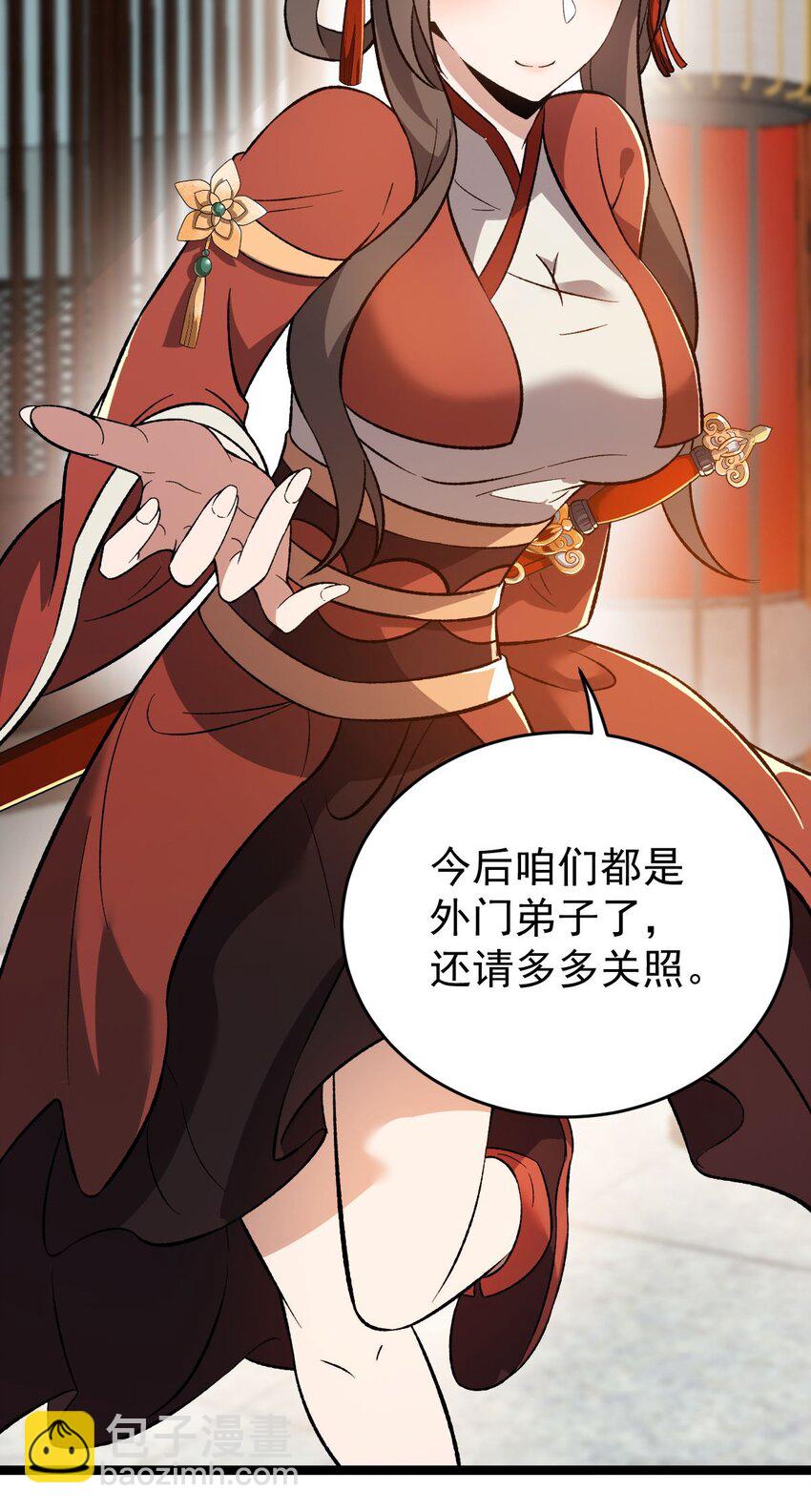 011 谁是神力？-第11话