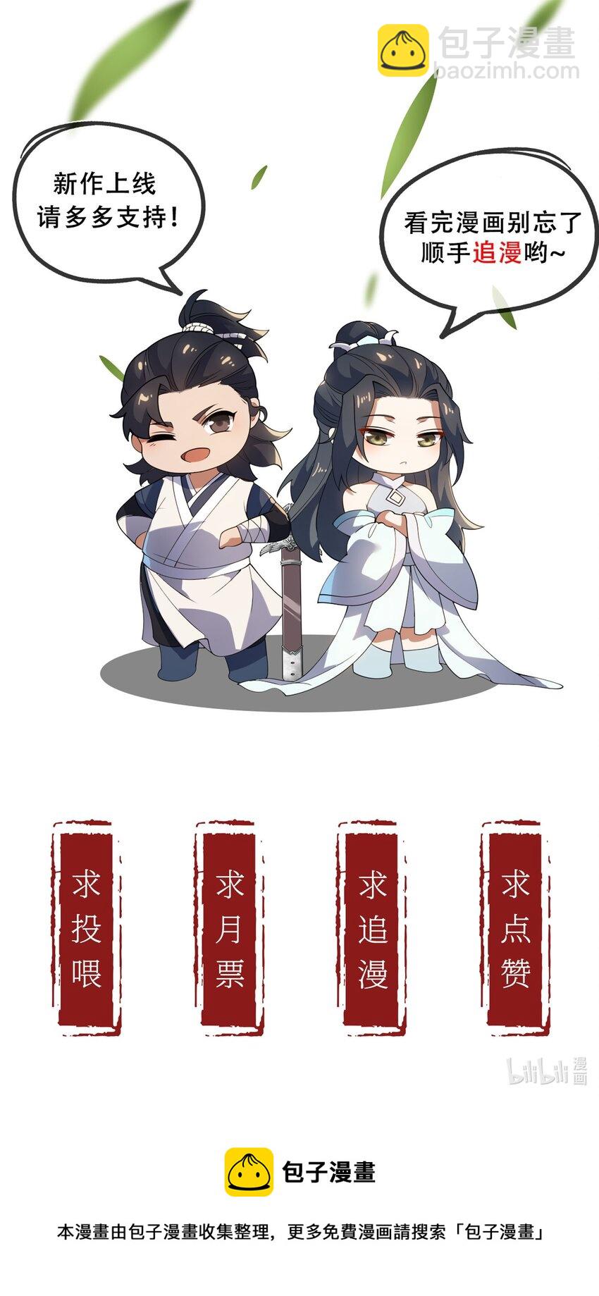 011 谁是神力？-第11话