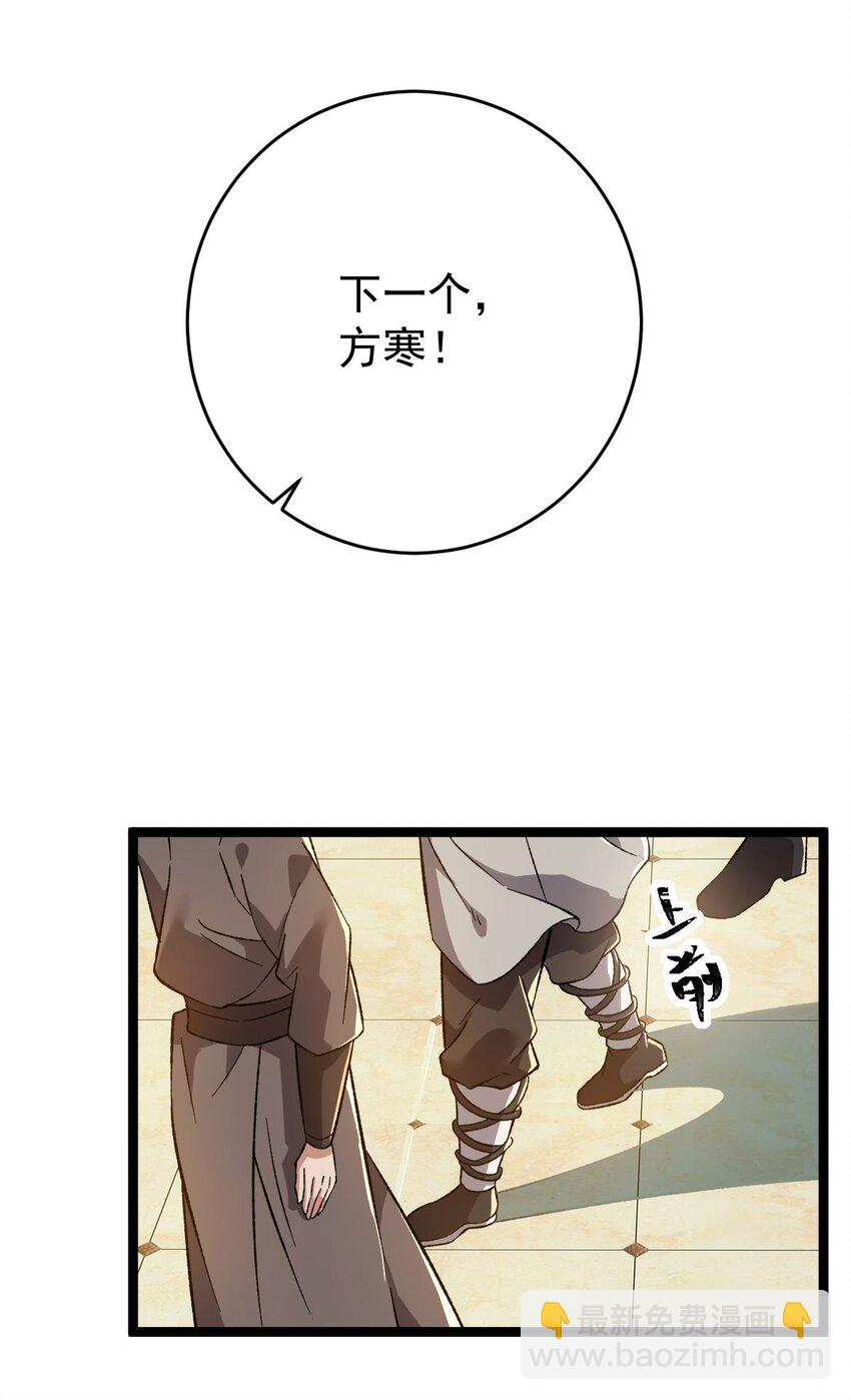011 谁是神力？-第11话