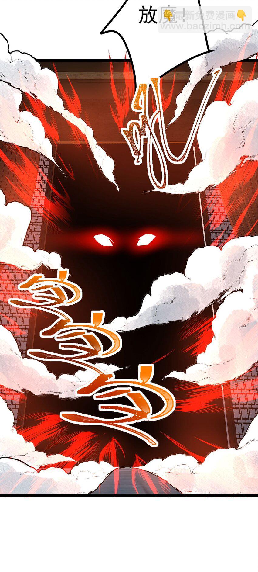 011 谁是神力？-第11话