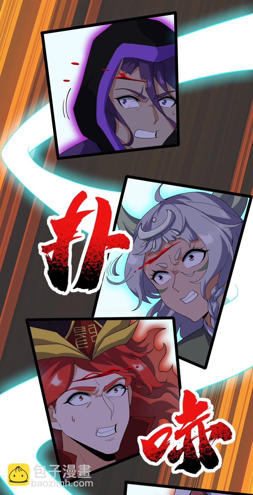 101 天皇镜威力-第101话