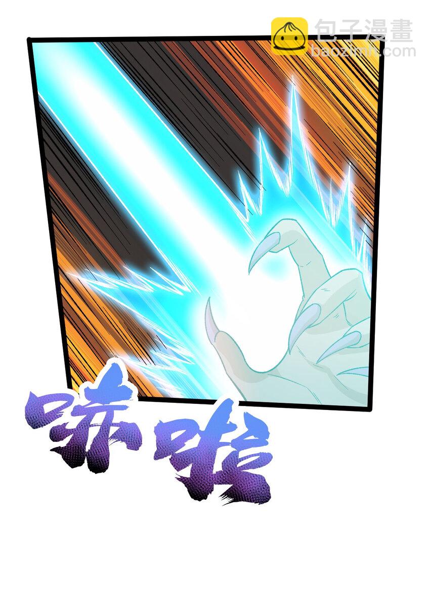 101 天皇镜威力-第101话