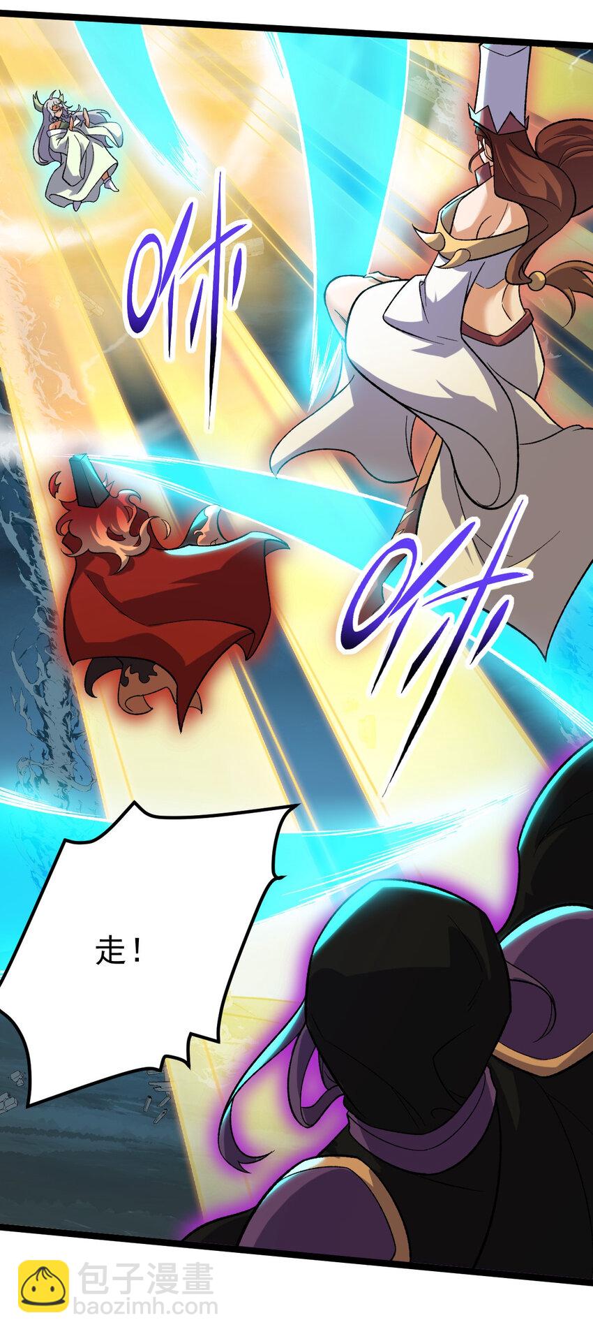 101 天皇镜威力-第101话