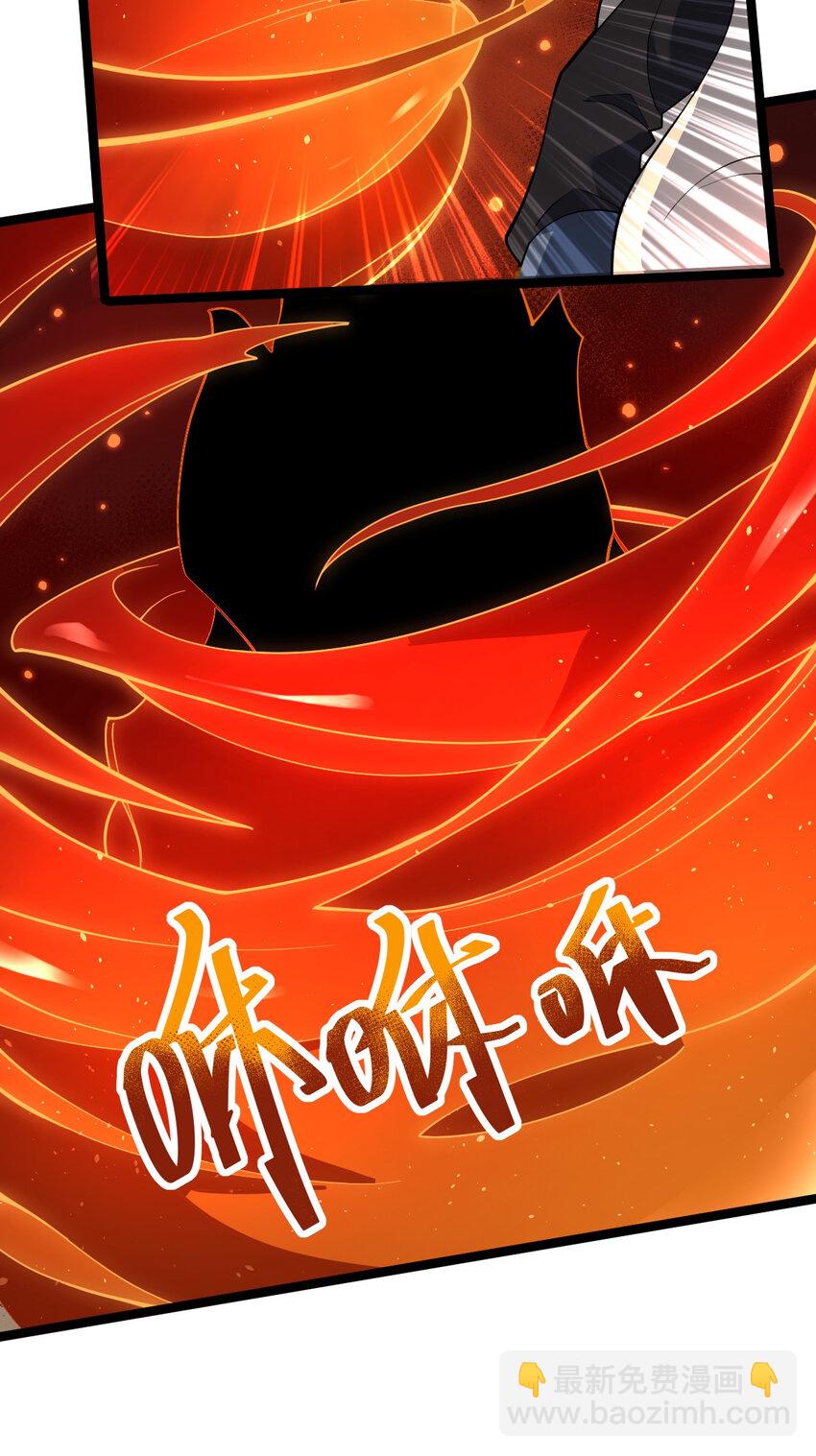 103 道器已成(1/2)-第103话