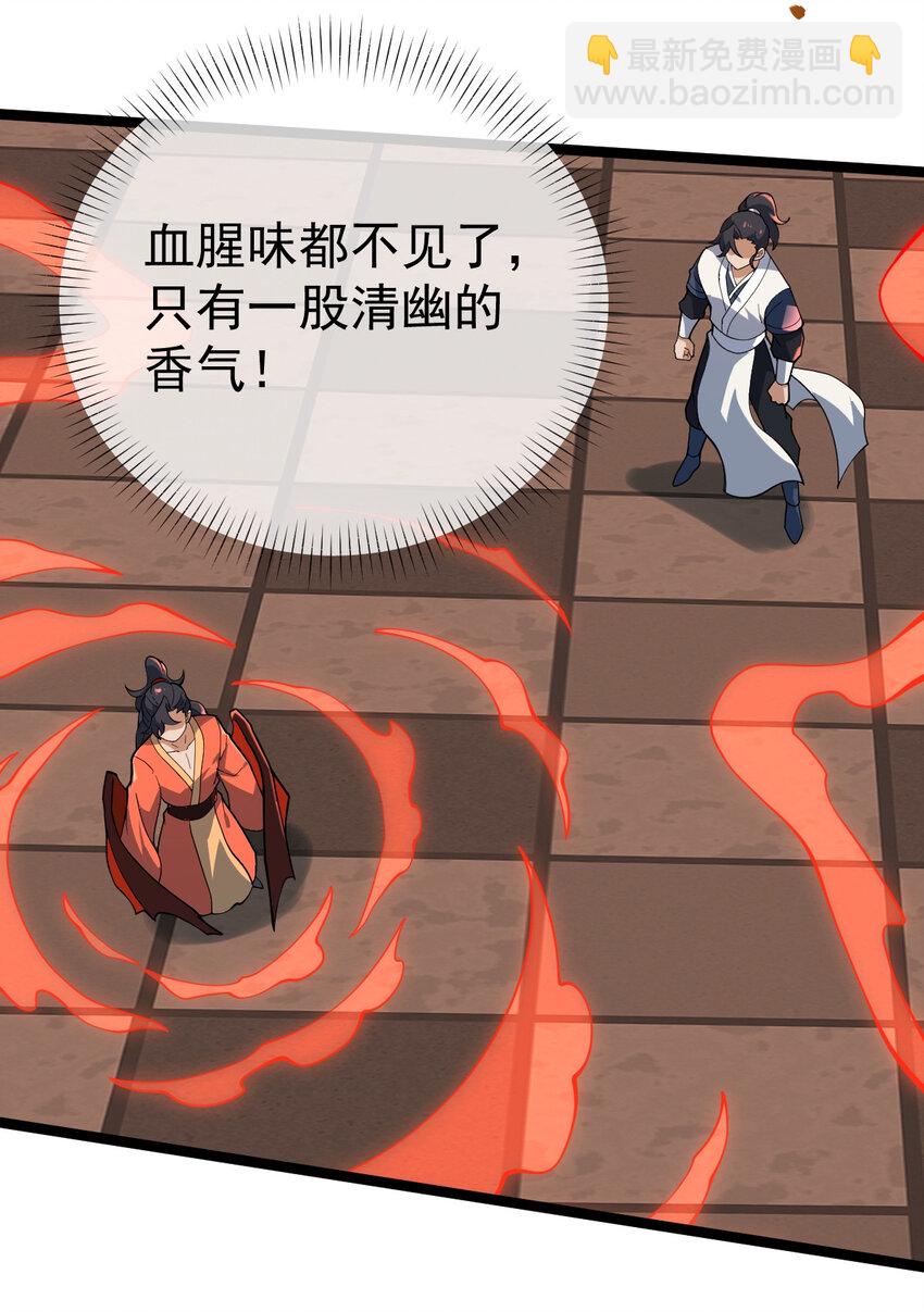 103 道器已成(1/2)-第103话