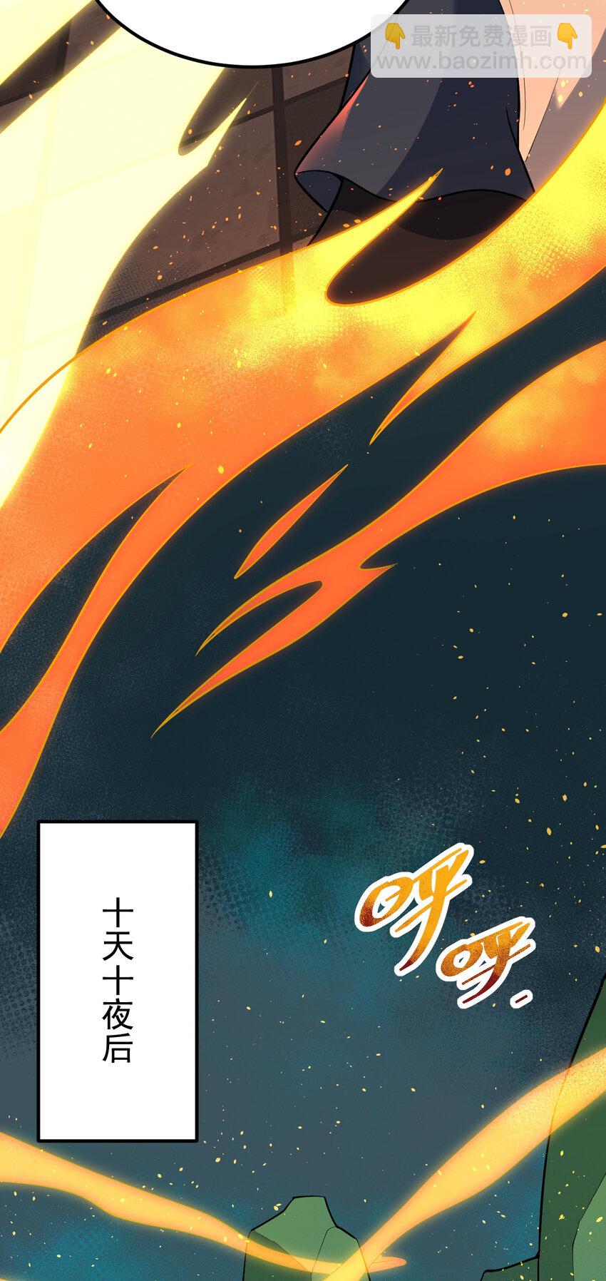 103 道器已成(1/2)-第103话