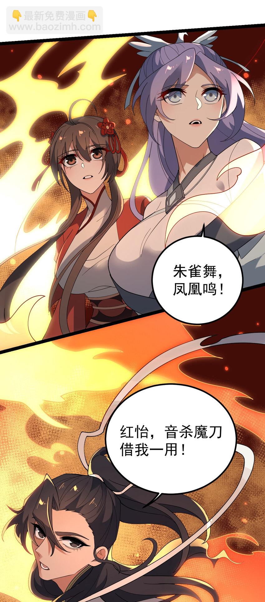 105 上门找骂？-第105话