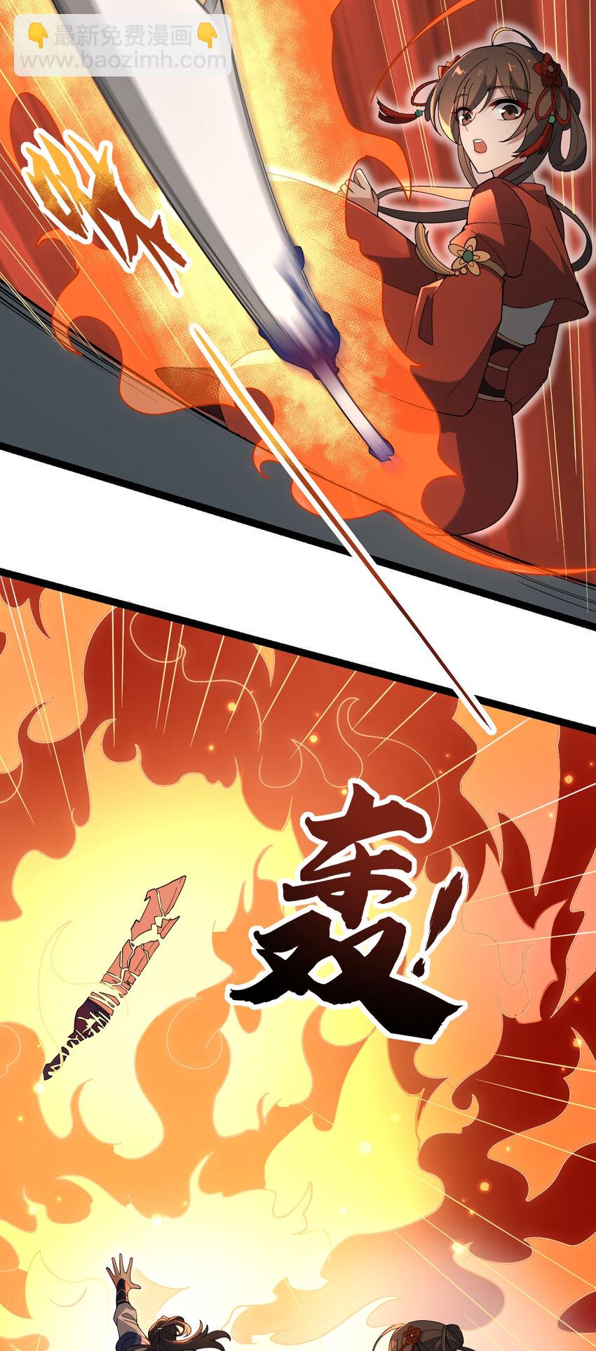 105 上门找骂？-第105话