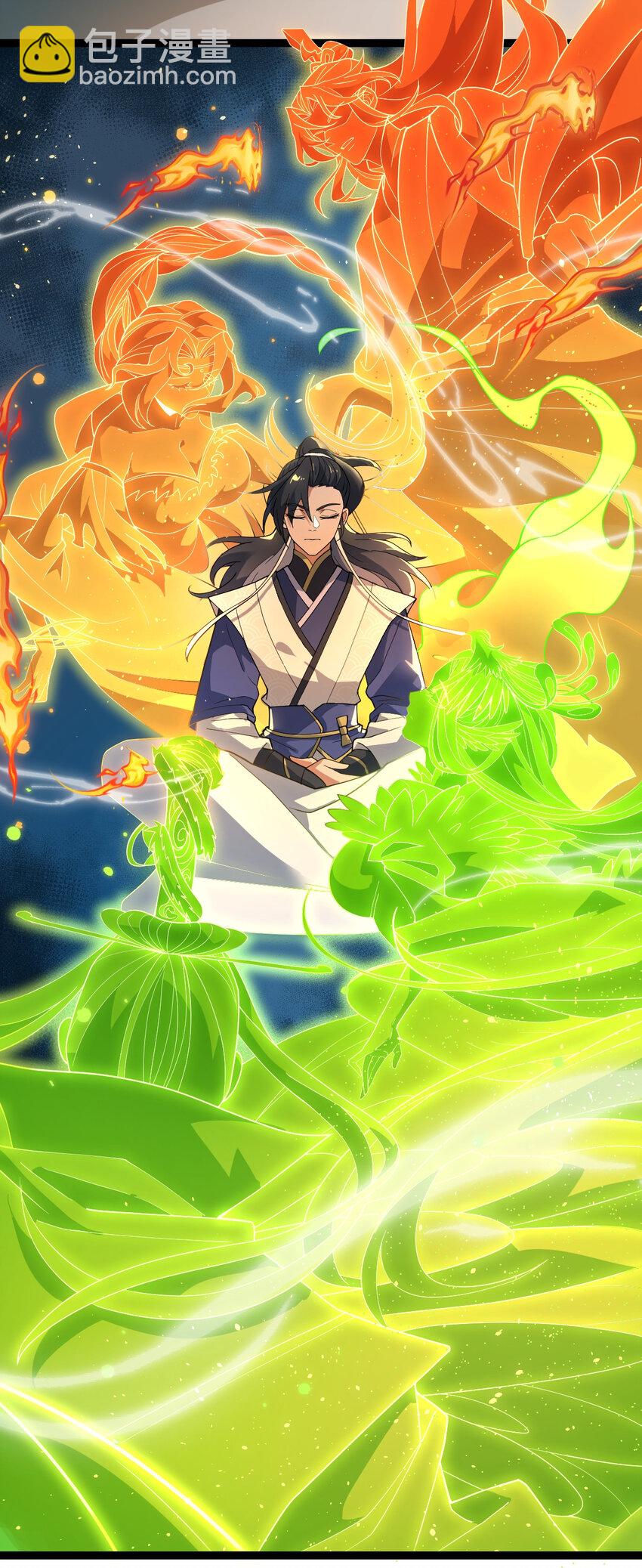 105 上门找骂？-第105话