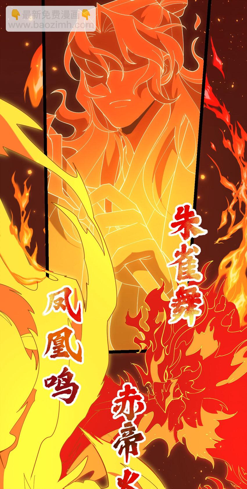 107 再度豪赌-第107话