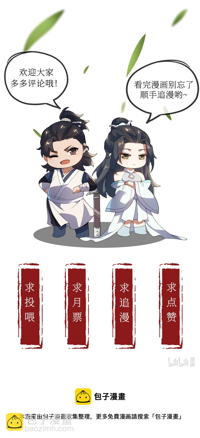 107 再度豪赌-第107话