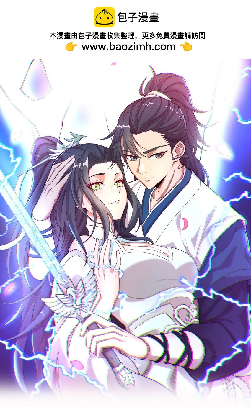 109 方寒，胜！(1/2)-第109话