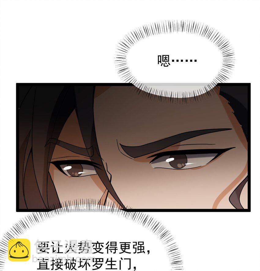 109 方寒，胜！(1/2)-第109话