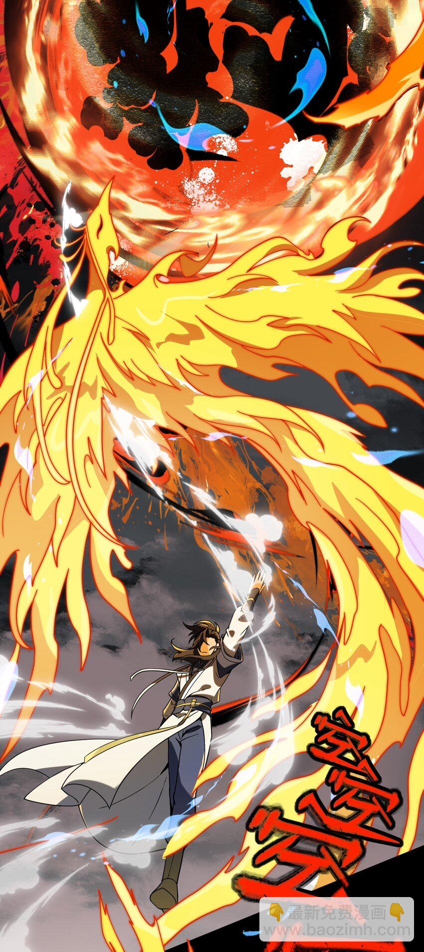 109 方寒，胜！(1/2)-第109话
