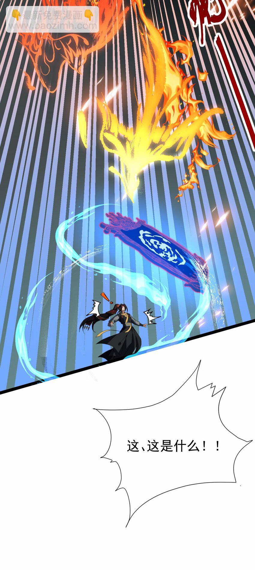 109 方寒，胜！(1/2)-第109话