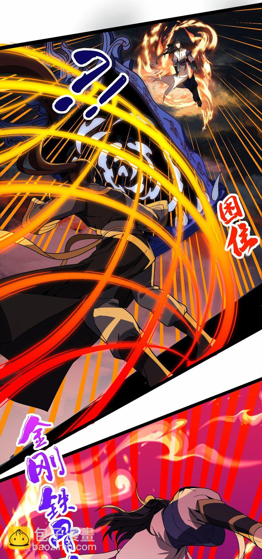 109 方寒，胜！(1/2)-第109话