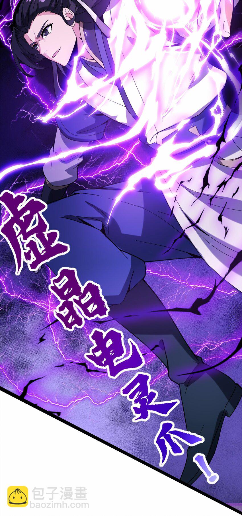 109 方寒，胜！(1/2)-第109话