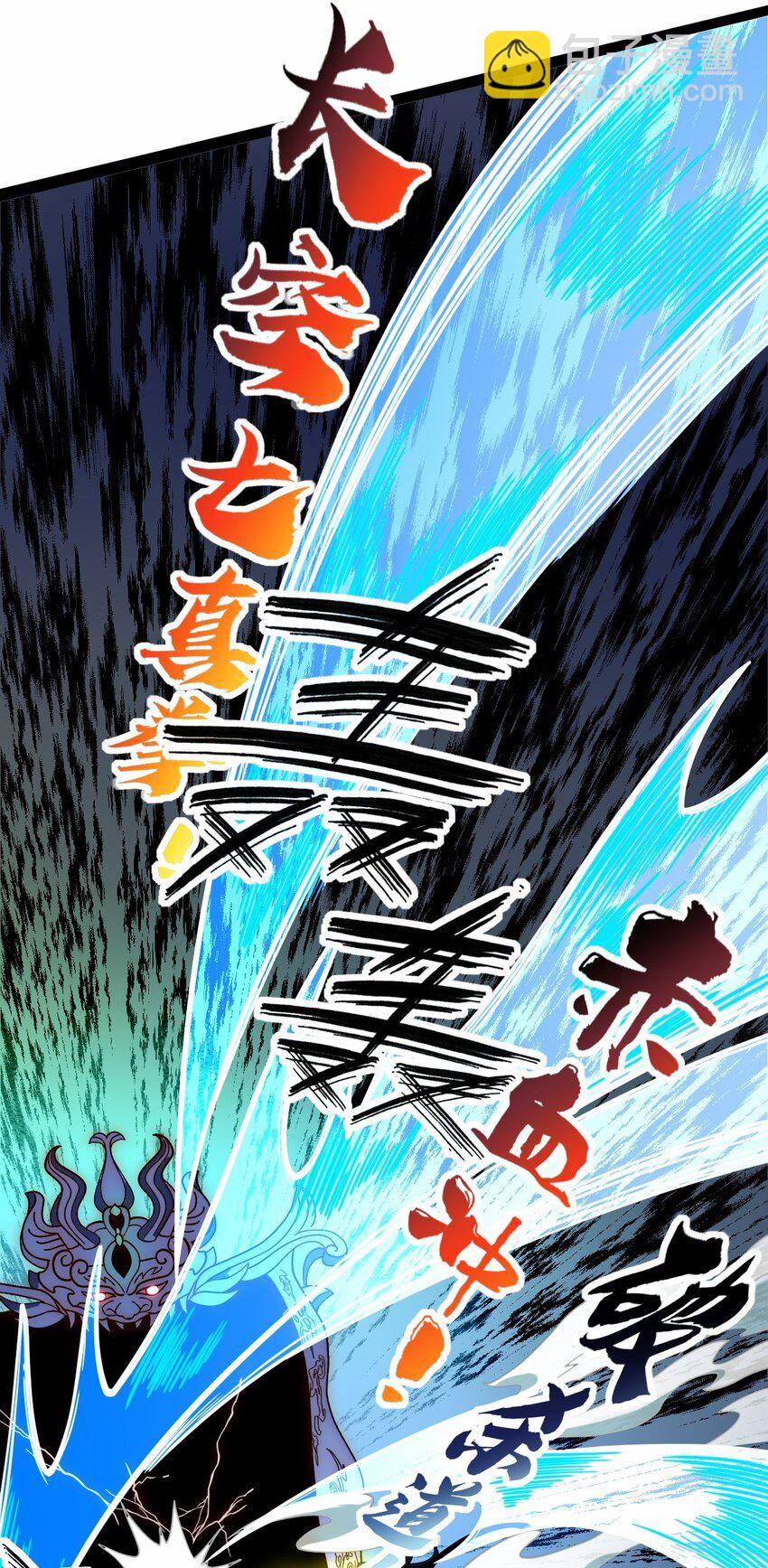 109 方寒，胜！(1/2)-第109话