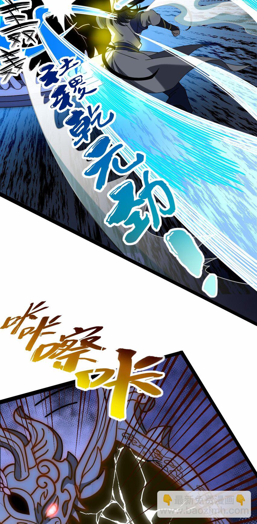 109 方寒，胜！(1/2)-第109话