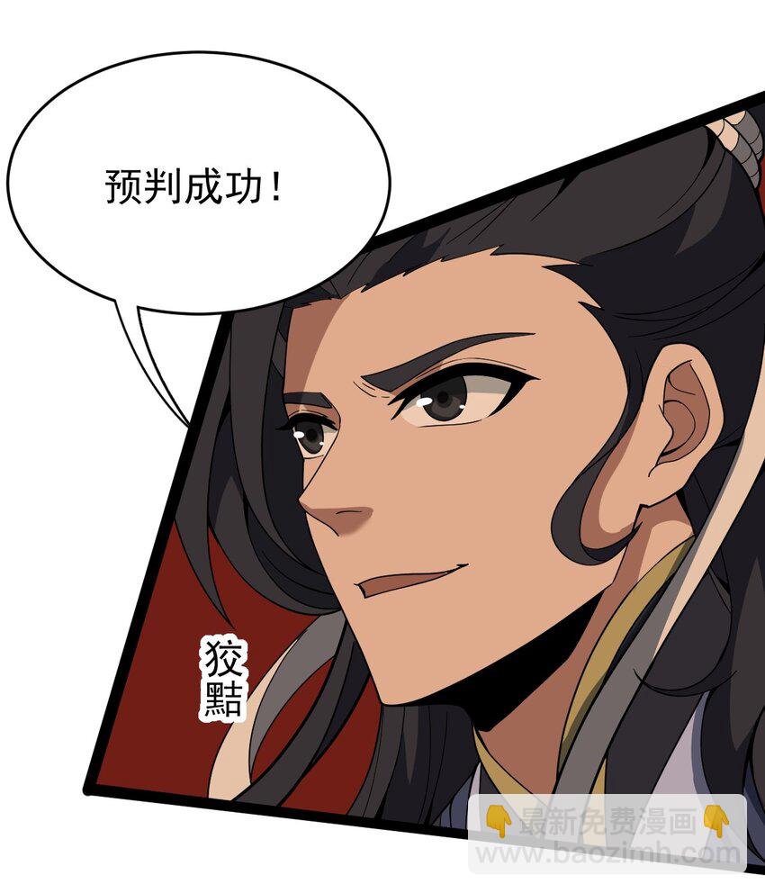 109 方寒，胜！(1/2)-第109话