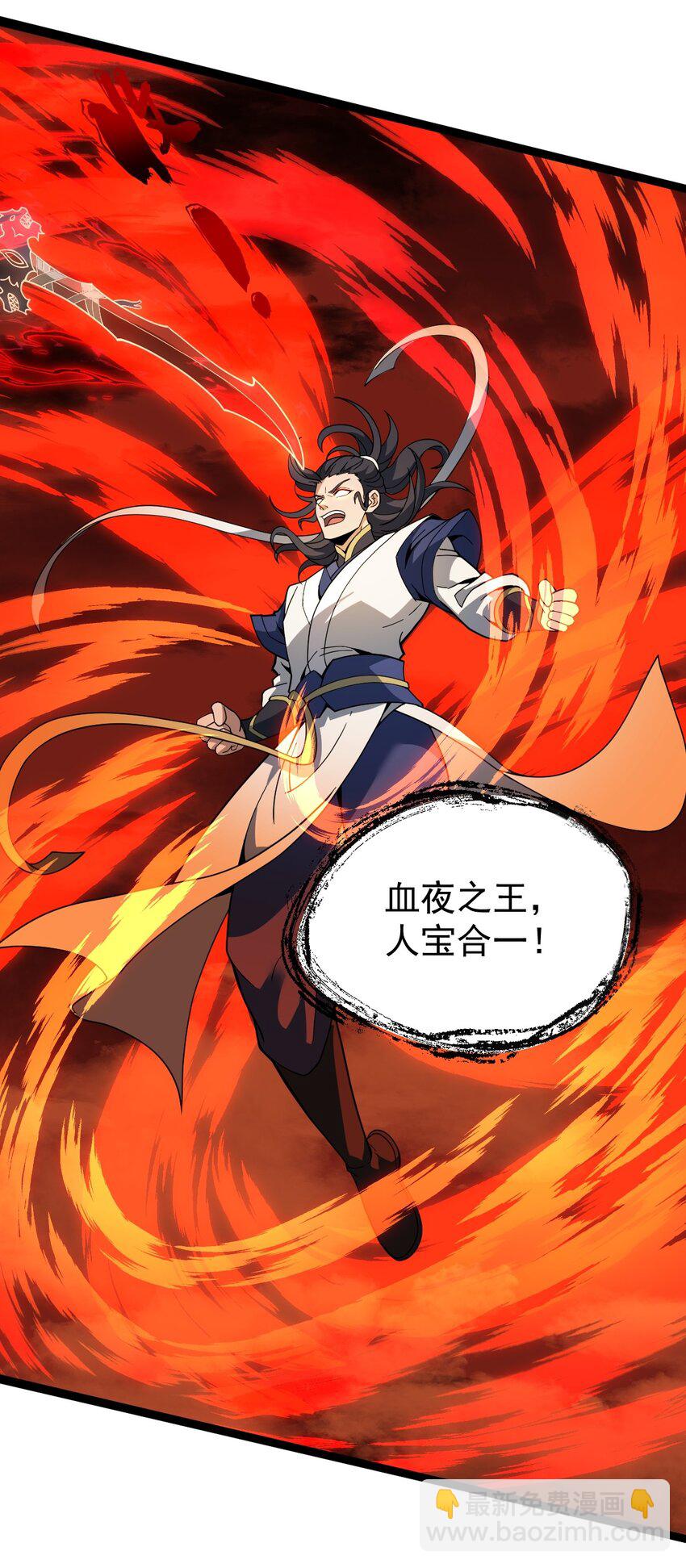 109 方寒，胜！(1/2)-第109话