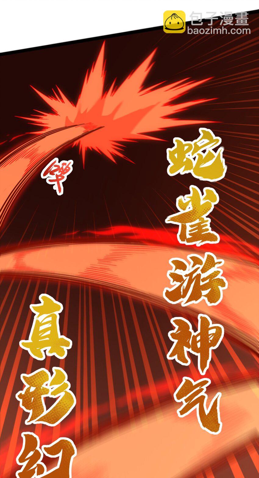109 方寒，胜！(1/2)-第109话