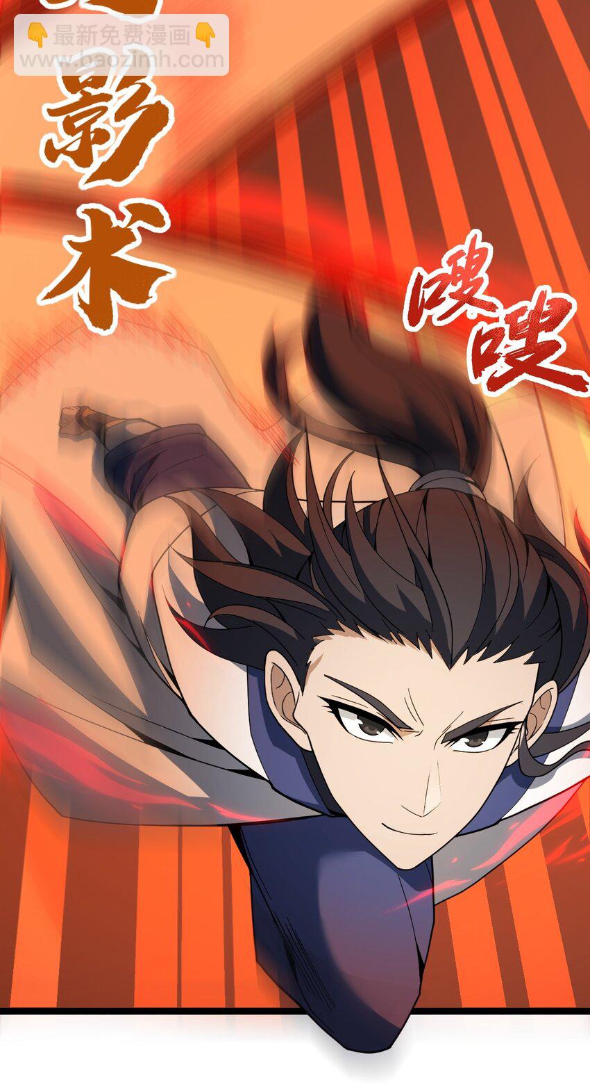 109 方寒，胜！(1/2)-第109话