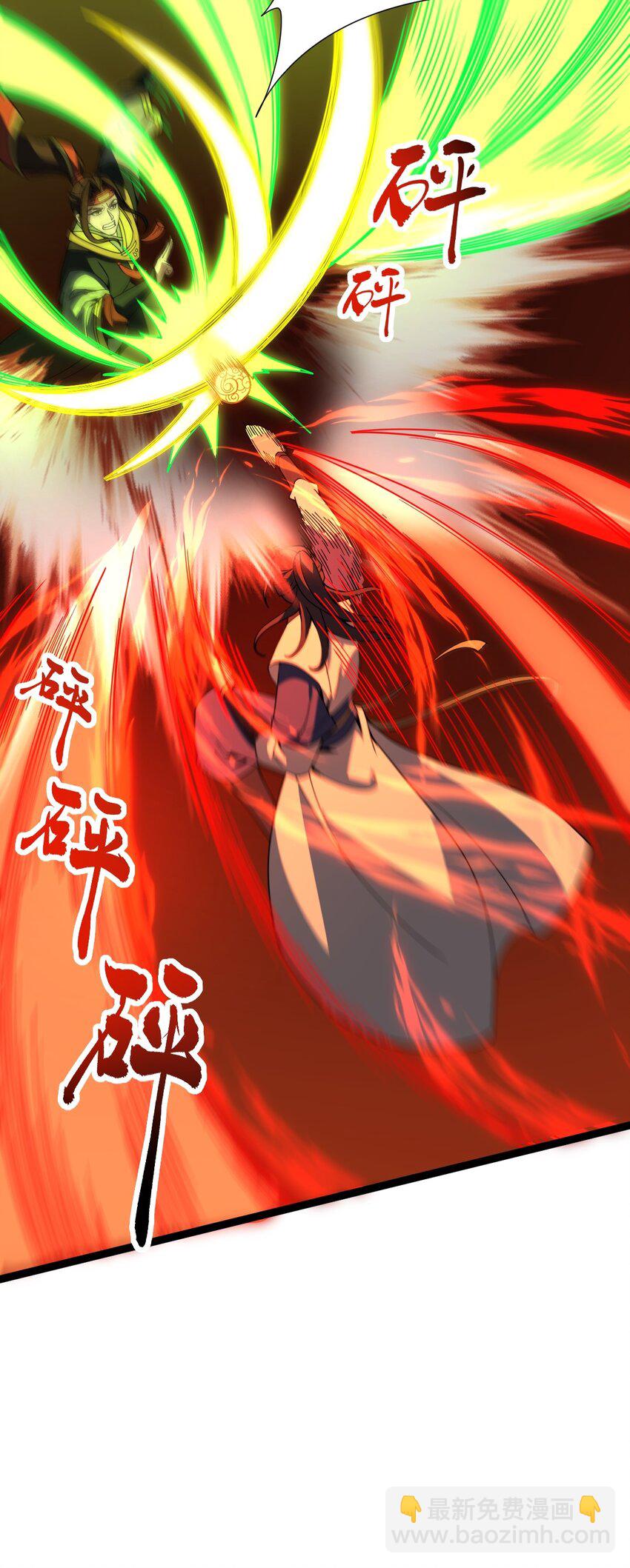 109 方寒，胜！(1/2)-第109话