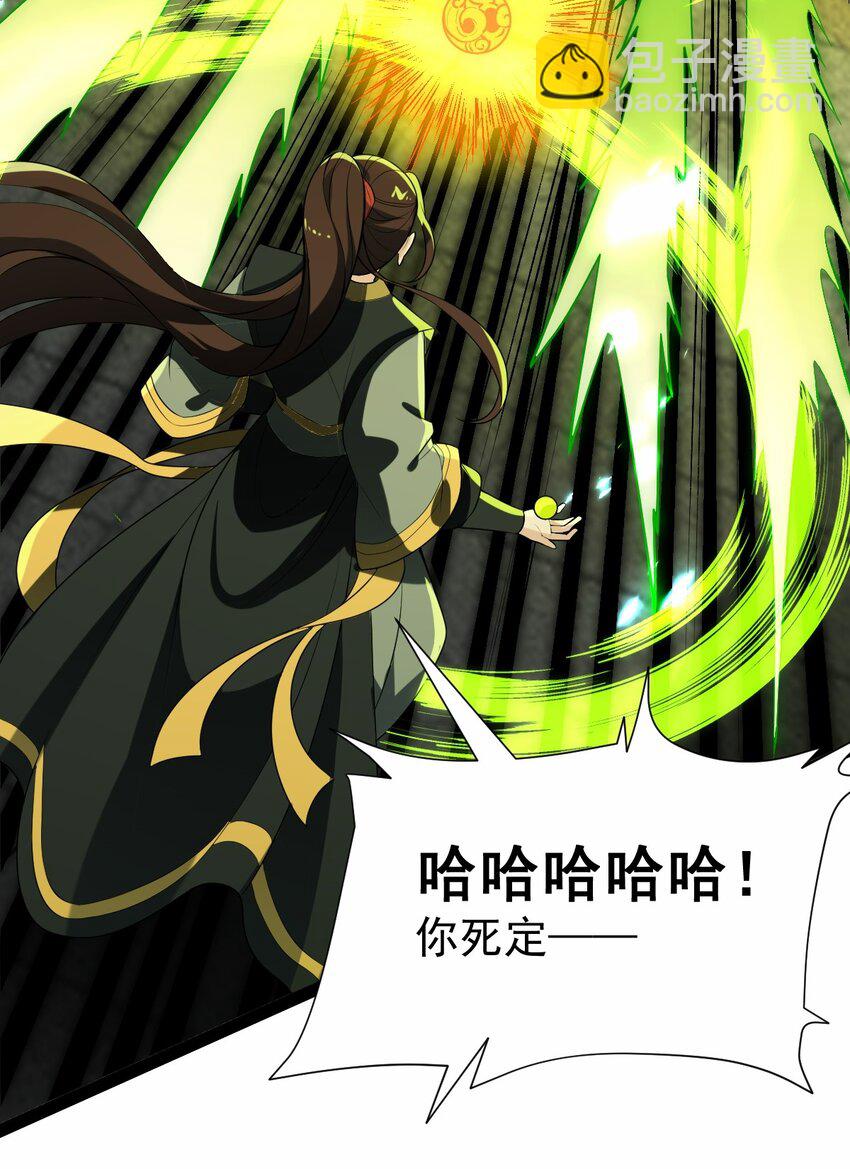 109 方寒，胜！(1/2)-第109话
