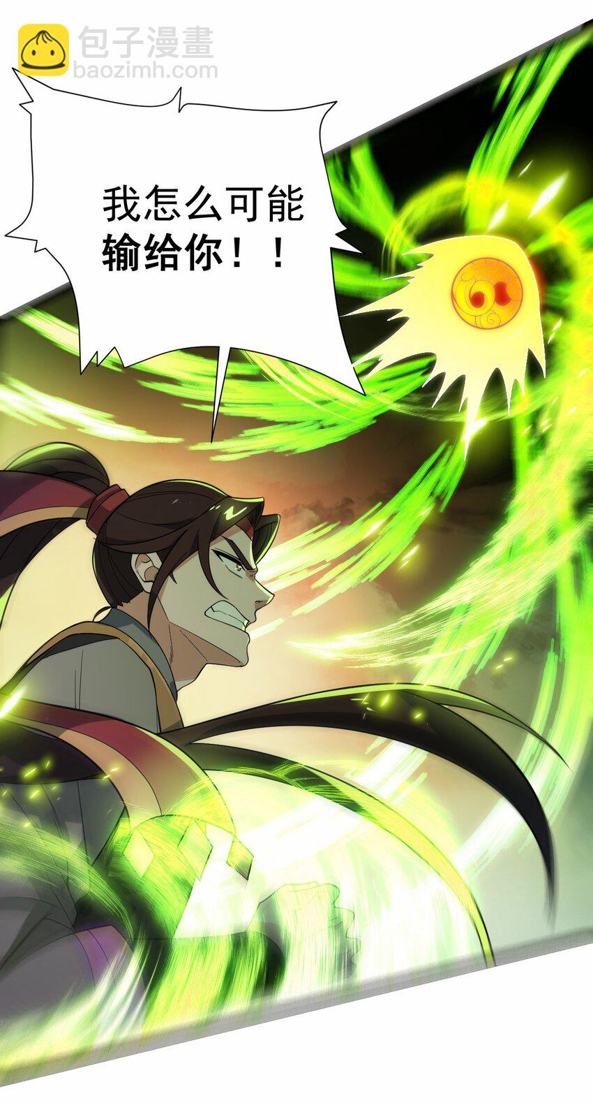 109 方寒，胜！(1/2)-第109话