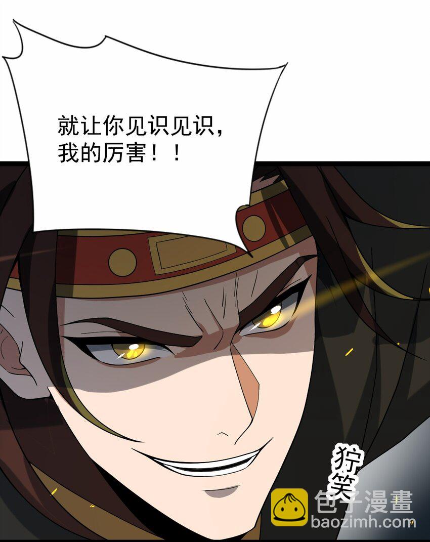 109 方寒，胜！(1/2)-第109话