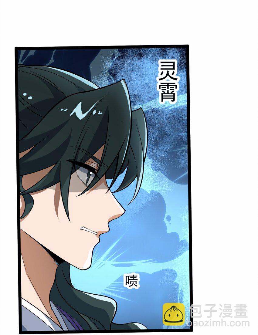 109 方寒，胜！(1/2)-第109话