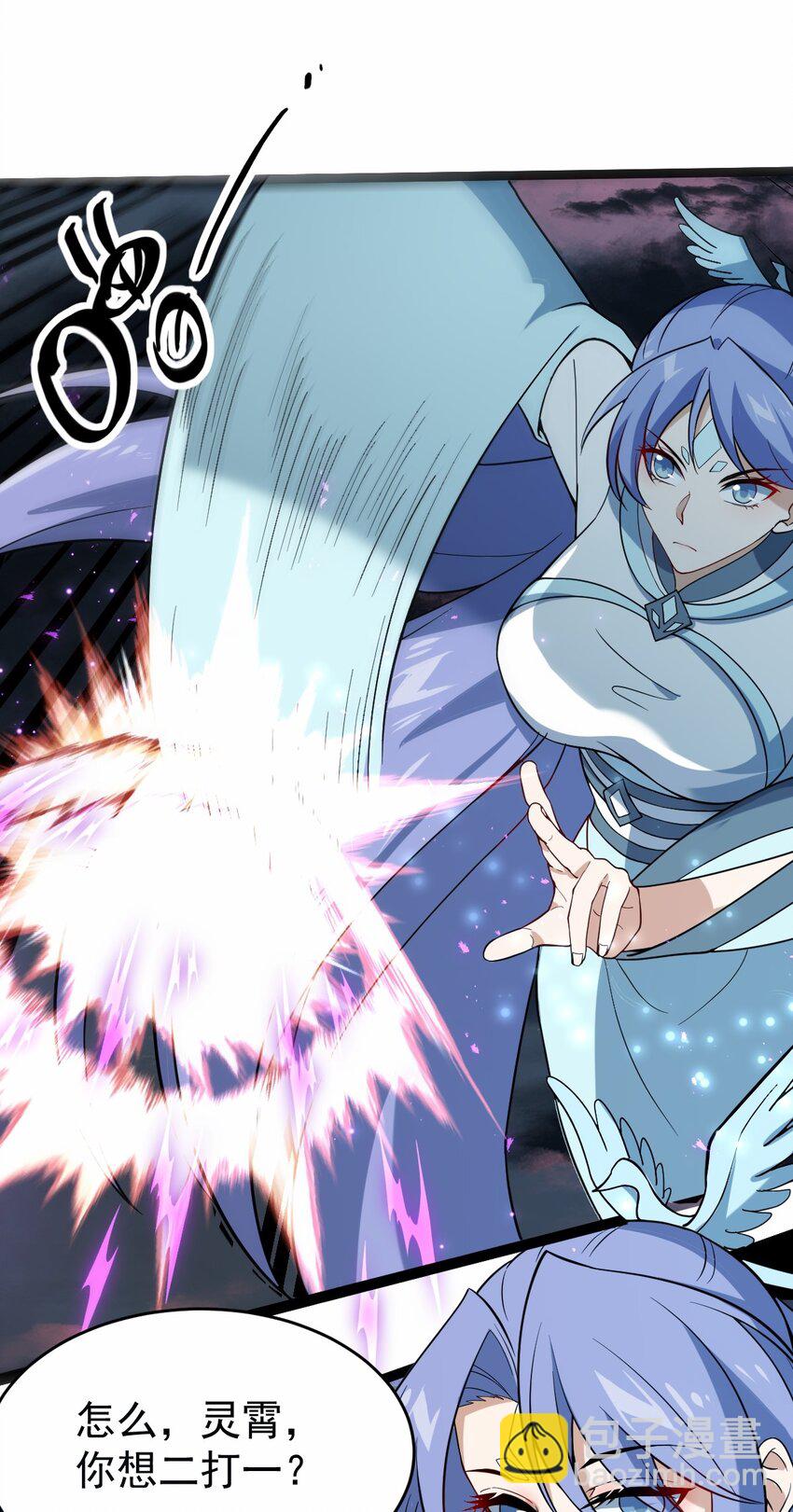 109 方寒，胜！(1/2)-第109话