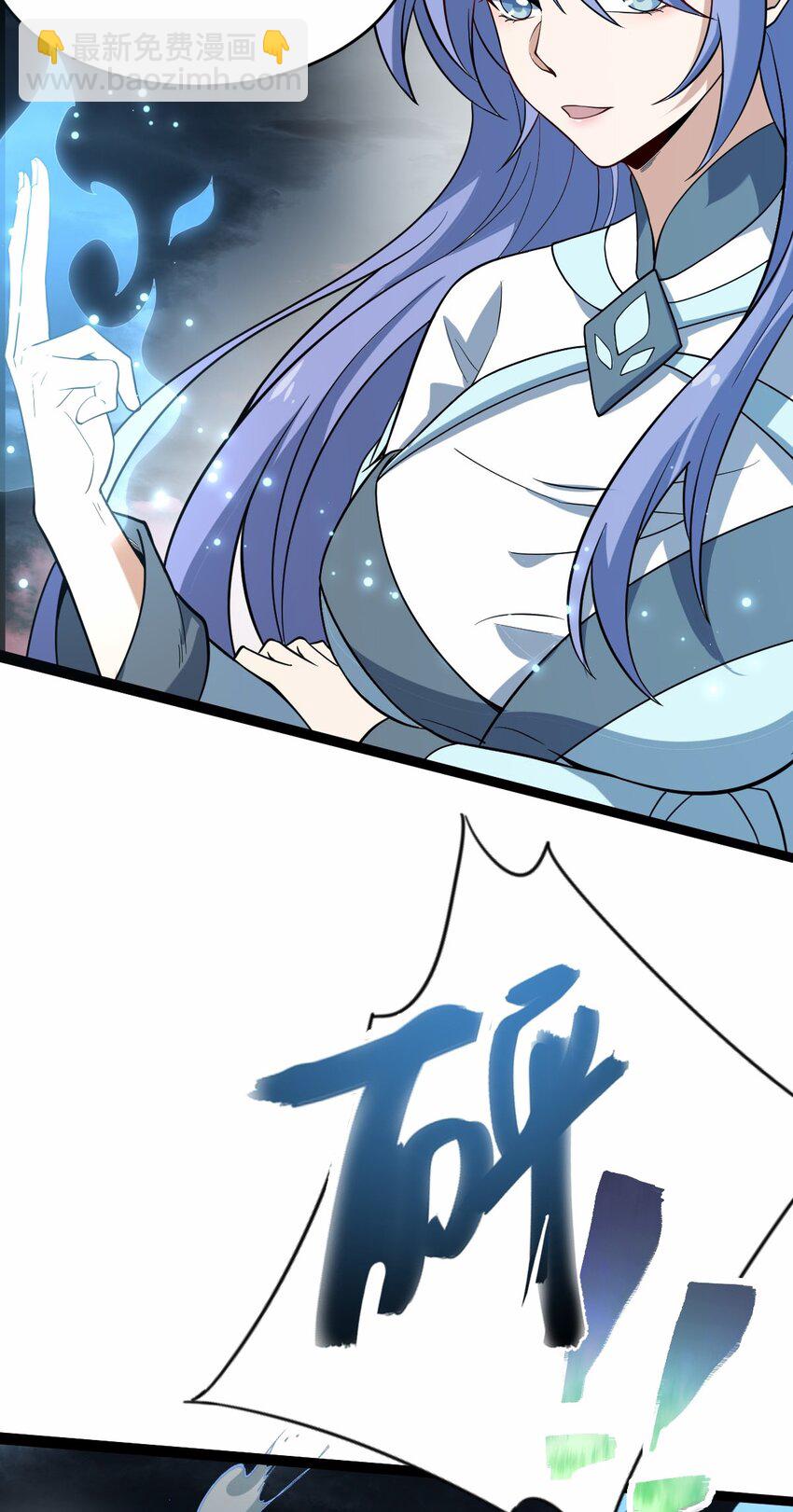 109 方寒，胜！(1/2)-第109话