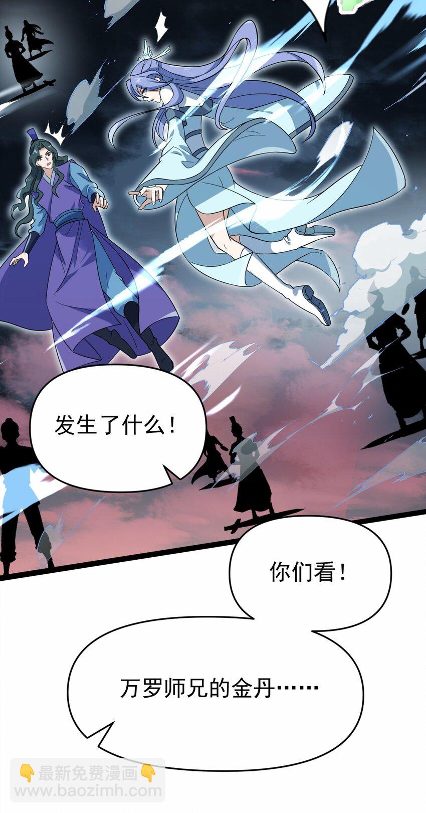 109 方寒，胜！(1/2)-第109话