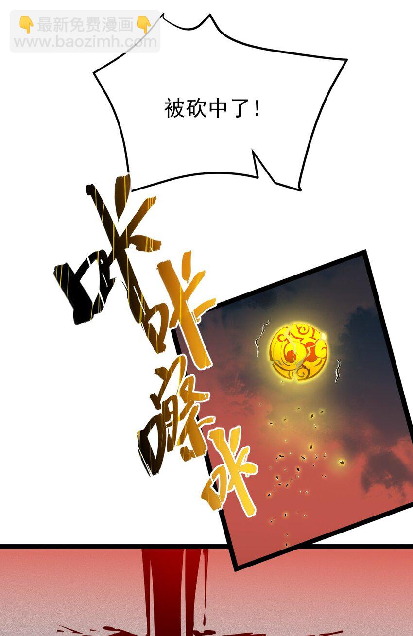 109 方寒，胜！(1/2)-第109话
