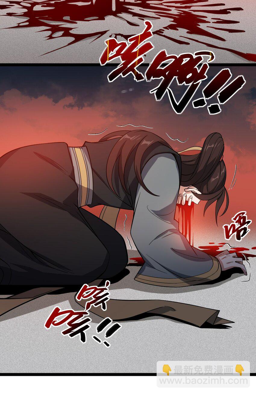 109 方寒，胜！(1/2)-第109话