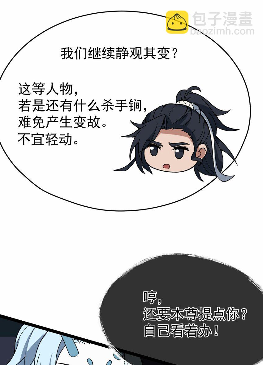 109 方寒，胜！(1/2)-第109话