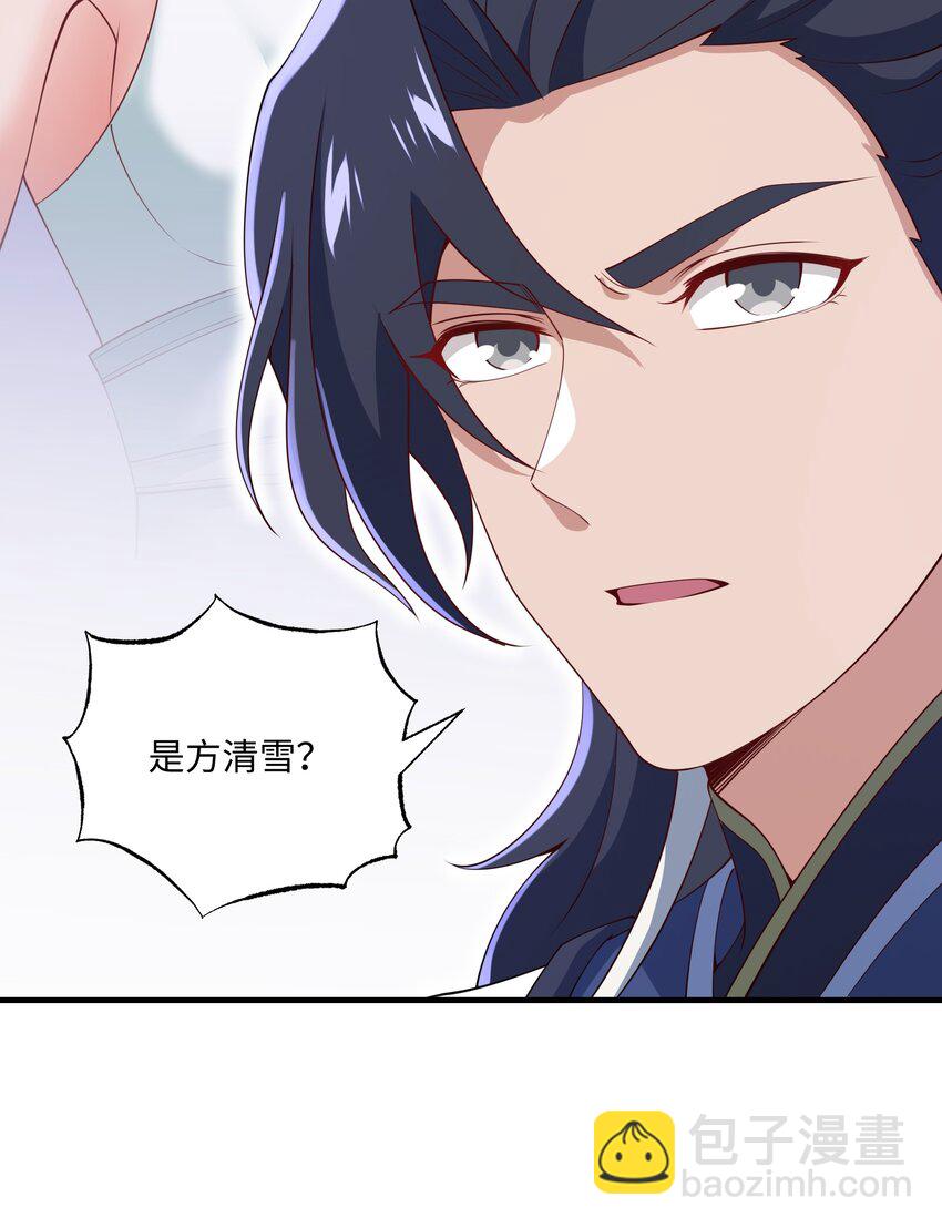 111 碧血老怪(1/2)-第111话