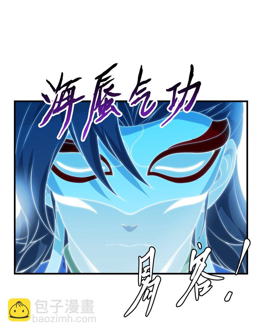 111 碧血老怪(1/2)-第111话