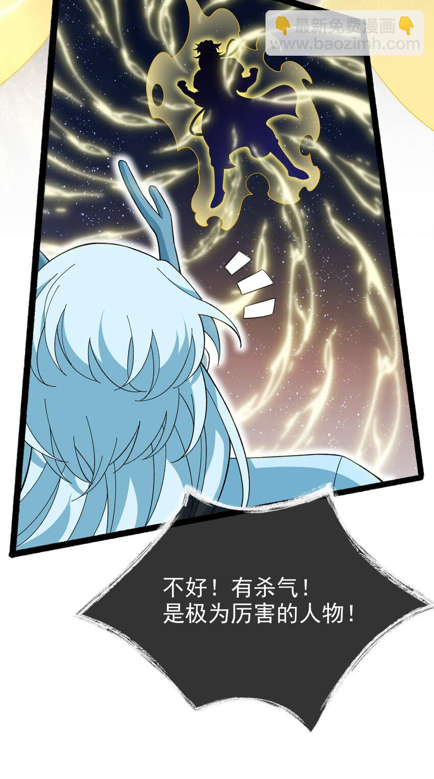 113 不甘的阎(1/2)-第113话