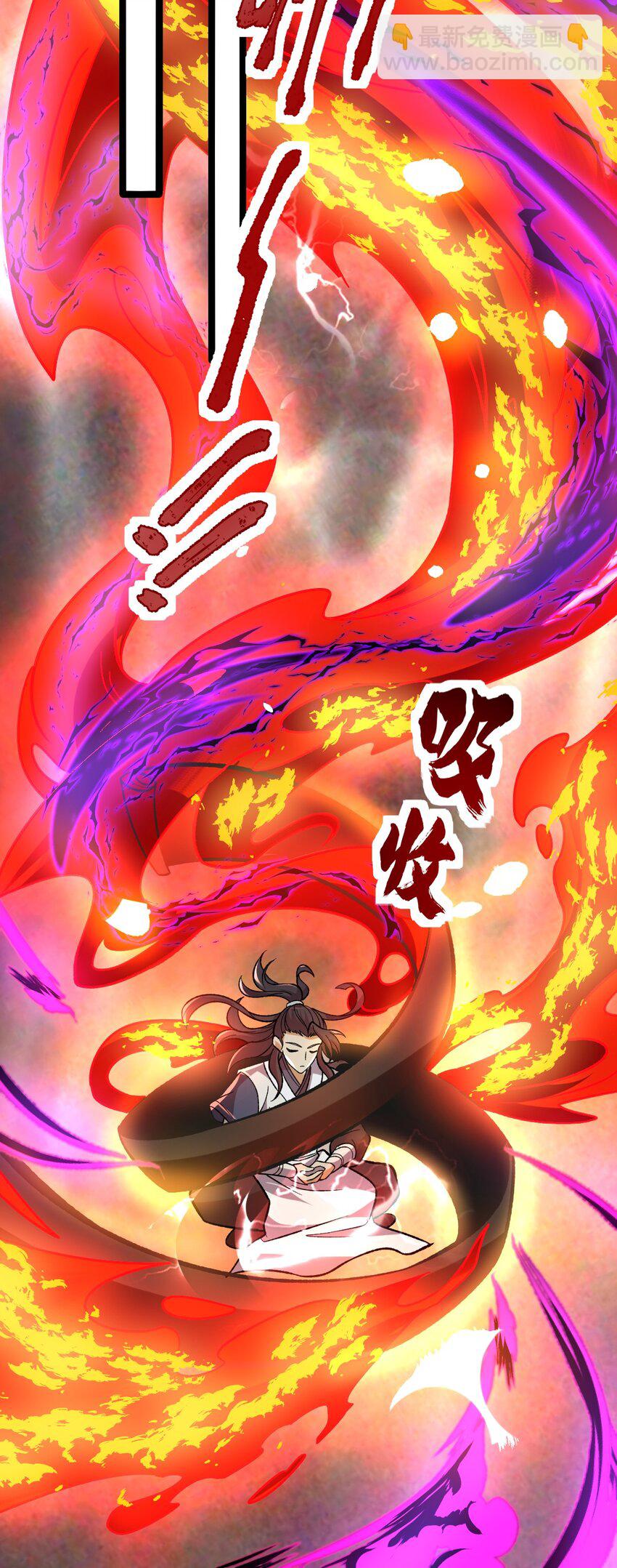 113 不甘的阎(1/2)-第113话