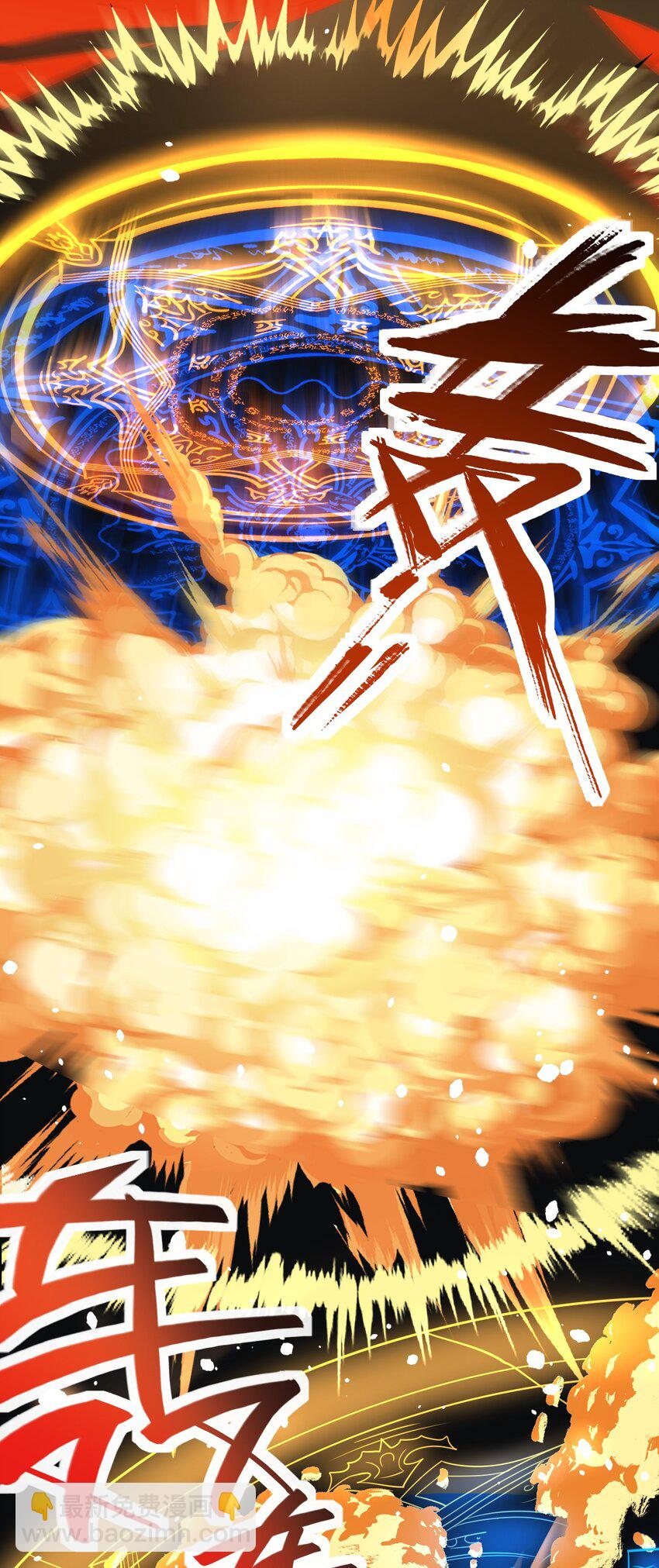 113 不甘的阎(1/2)-第113话