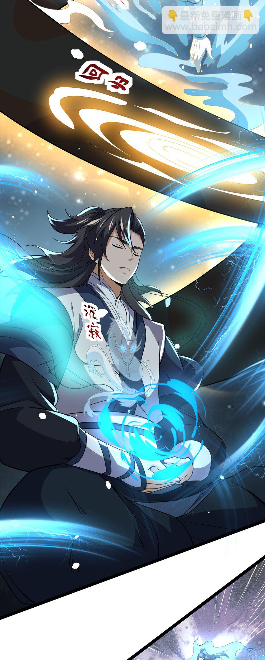 113 不甘的阎(1/2)-第113话