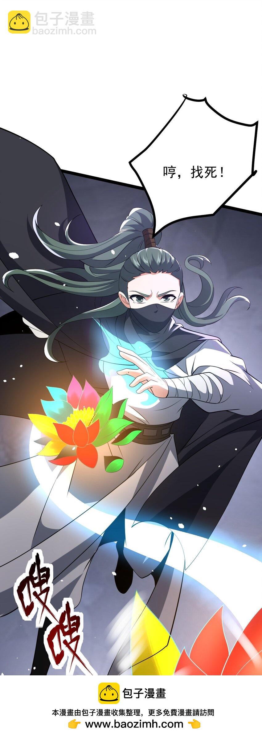 113 不甘的阎(1/2)-第113话