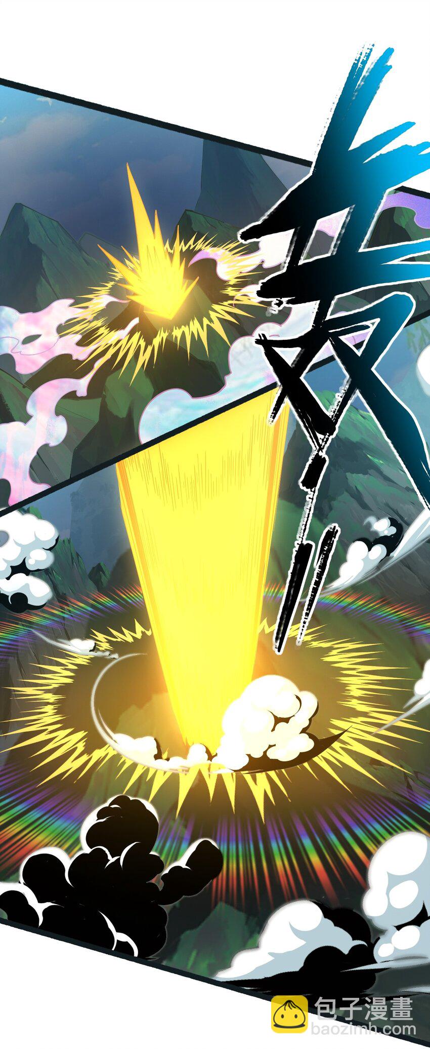 113 不甘的阎(1/2)-第113话