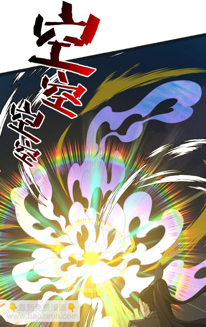 113 不甘的阎(1/2)-第113话