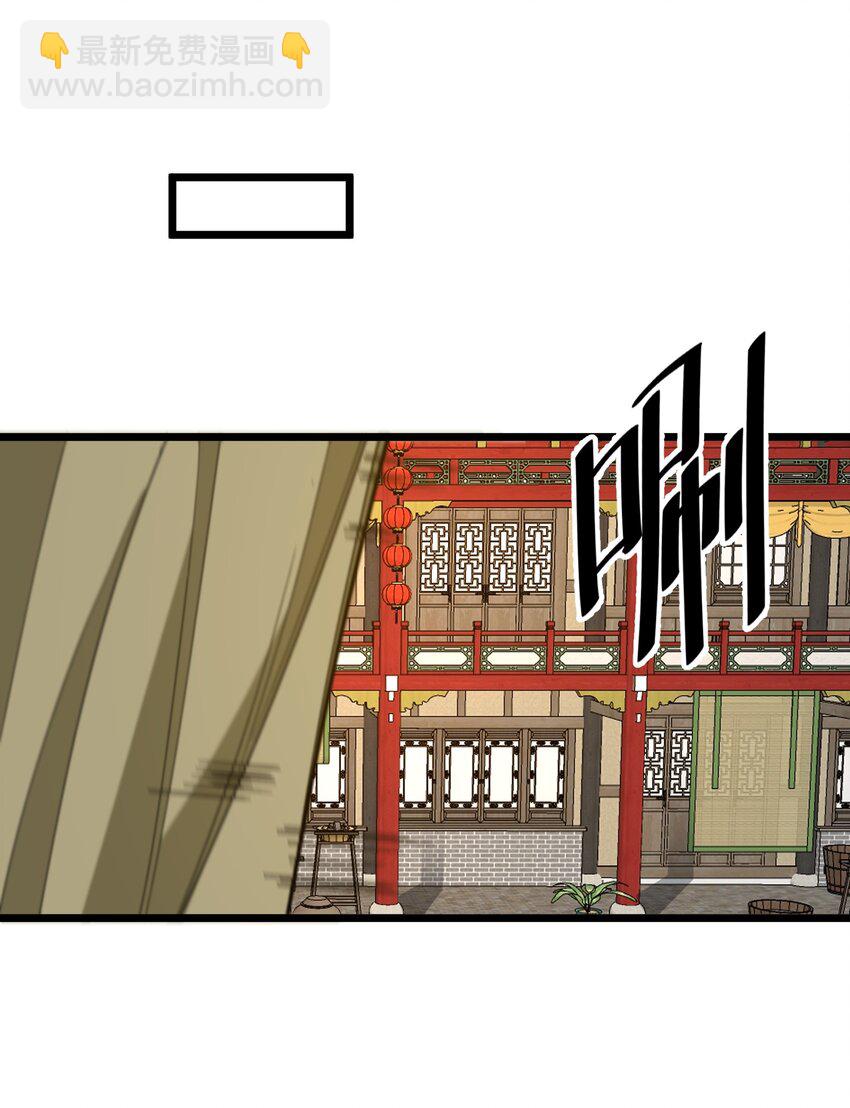 115 屡被截胡(1/2)-第115话
