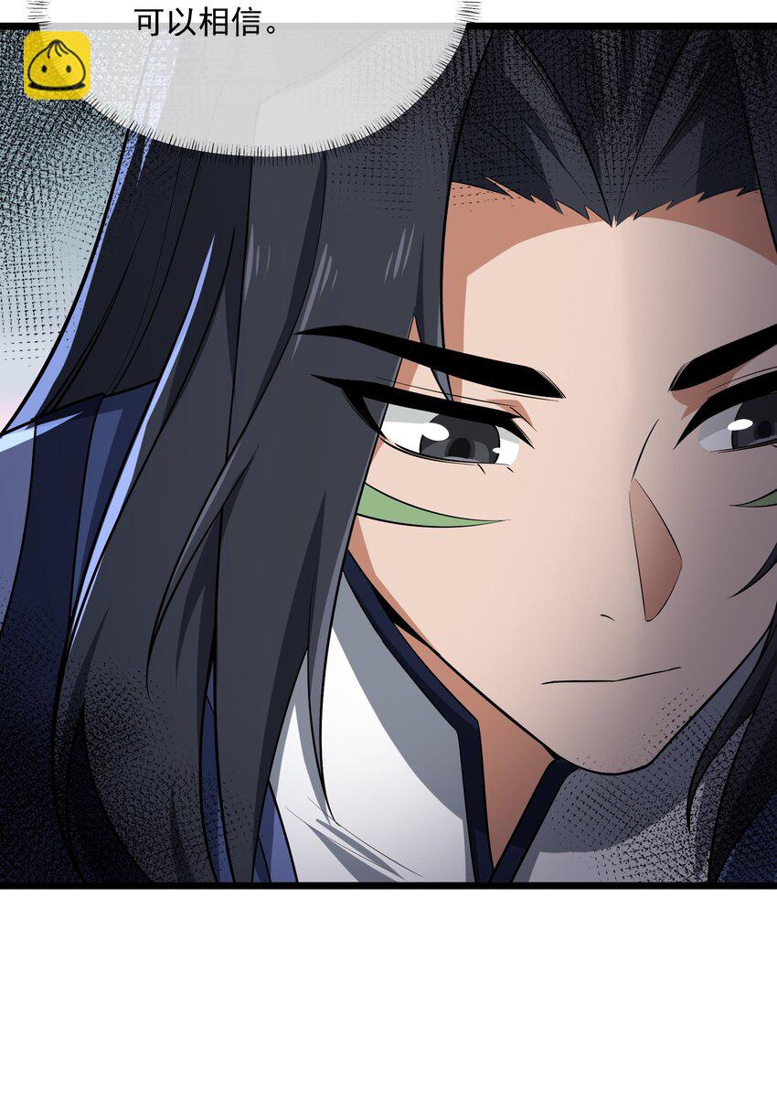 115 屡被截胡(1/2)-第115话